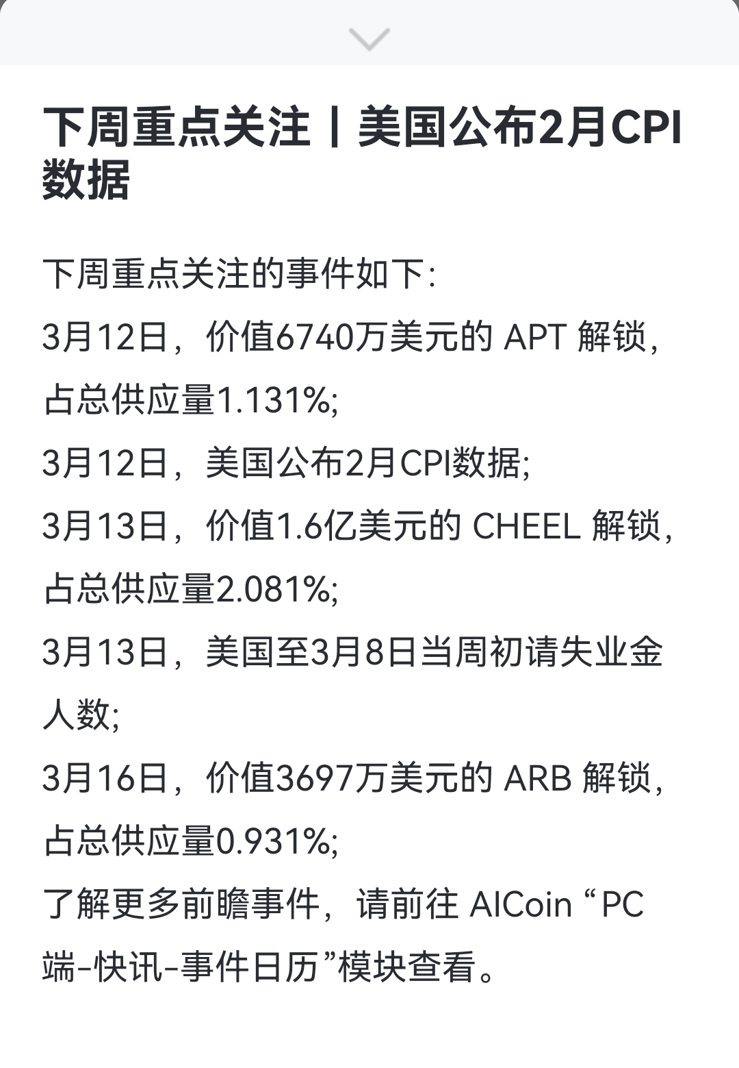 专家称MATIC将在年底冲破7.37美元，引发引发关注，引发热议