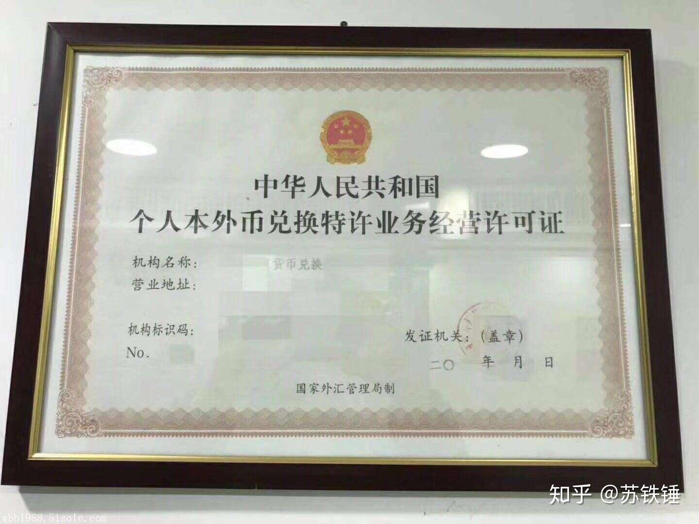 XRP骗局曝光遭曝光，已有超26.84人被骗！，引发热议